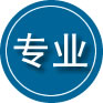 卫东区专业道路救援