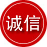 卫东区诚信救援服务