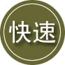 卫东区24小时道路救援