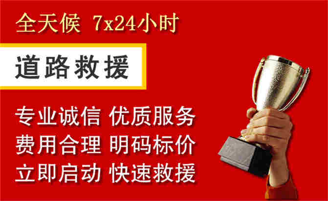 2026年秋季雨水偏多,卫东区道路救援面临多重运营难题分析