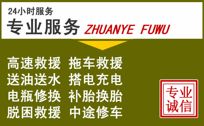 新能源汽车保有量攀升,卫东区道路救援行业未来发展新趋势解析